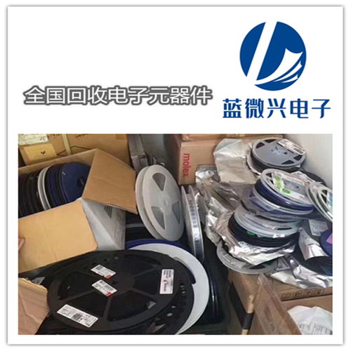 臺(tái)州回收各型號(hào)ic收購(gòu)各種傳感器公司