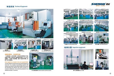 東莞市晟起精密模具配件-五金、工具;機(jī)械及行業(yè)設(shè)備-
