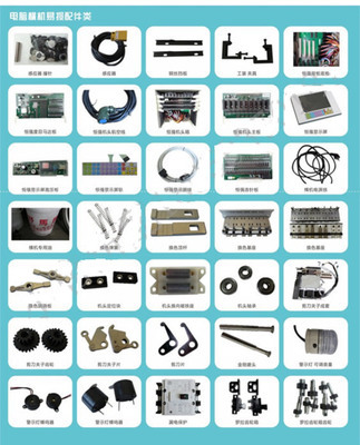 【全自動電腦橫機(jī)專用零配件(各機(jī)型配件均有銷售)烏斯座羊角】價(jià)格,廠家,圖片,電磁鐵,上海帝奇自動化設(shè)備-